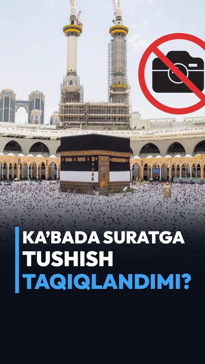 Каъбада суратга тушиш тақиқландими?